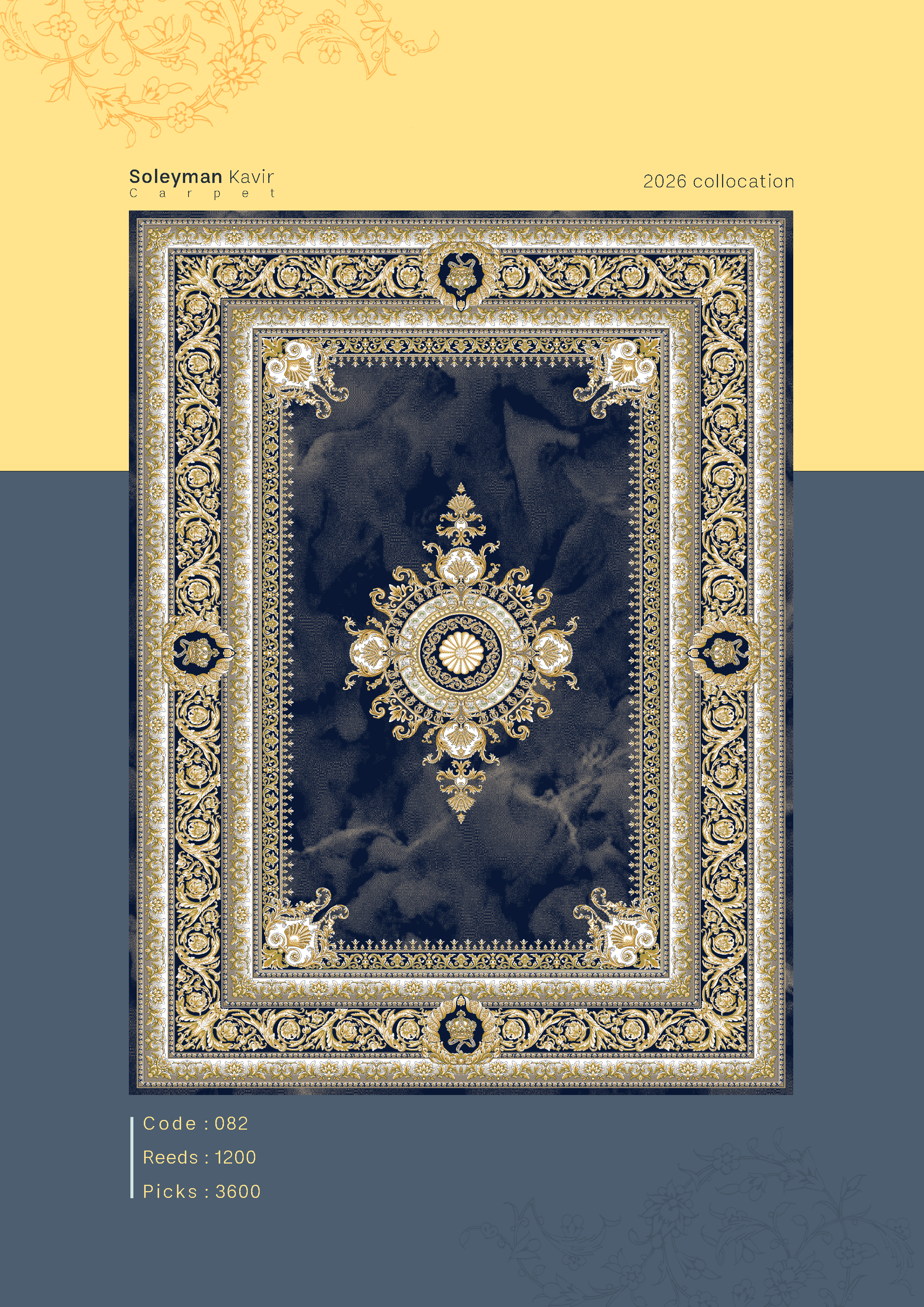 فرش 1200 شانه کد 082